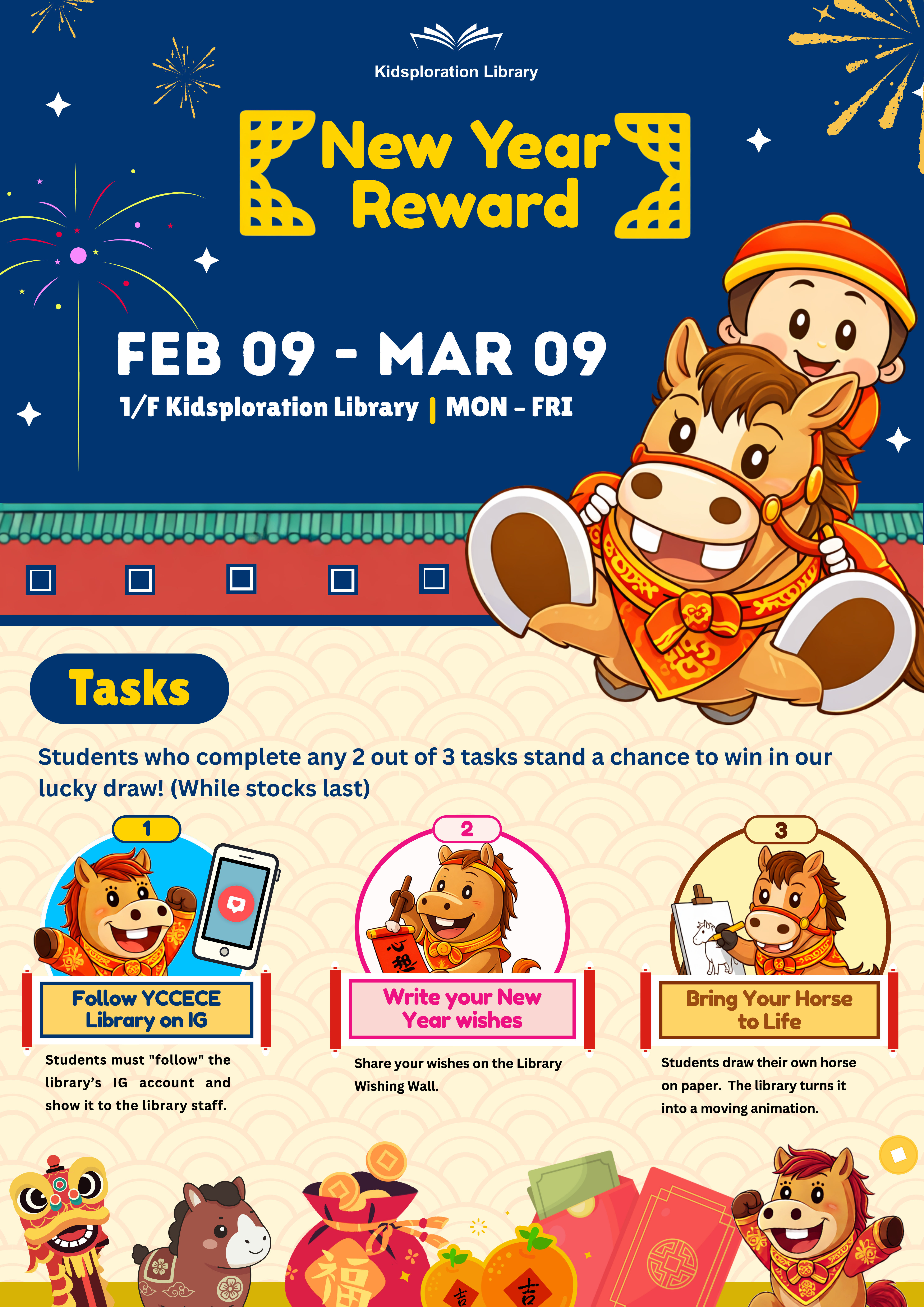 New Year Reward 2026