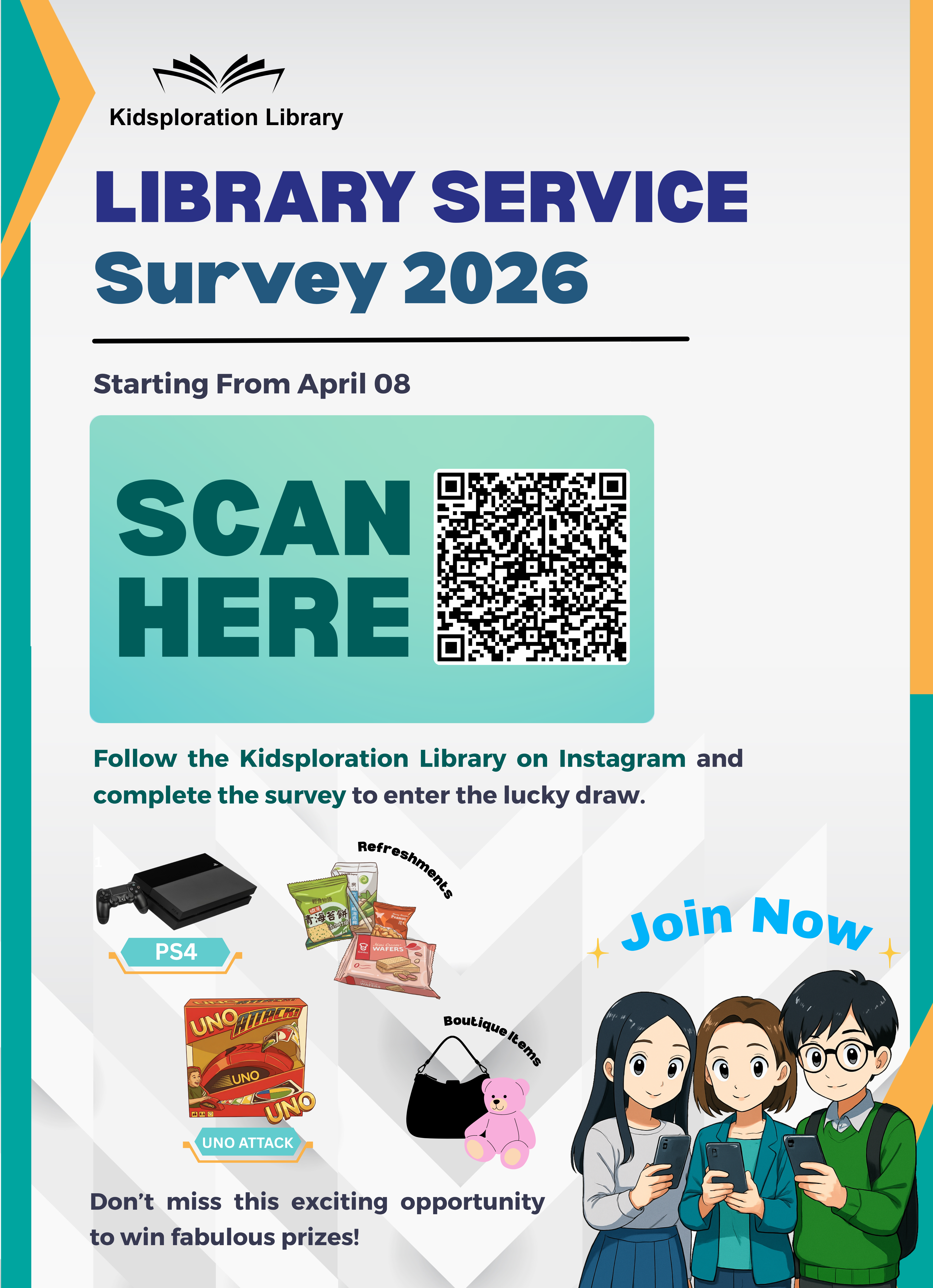 Library Service Survey 2026