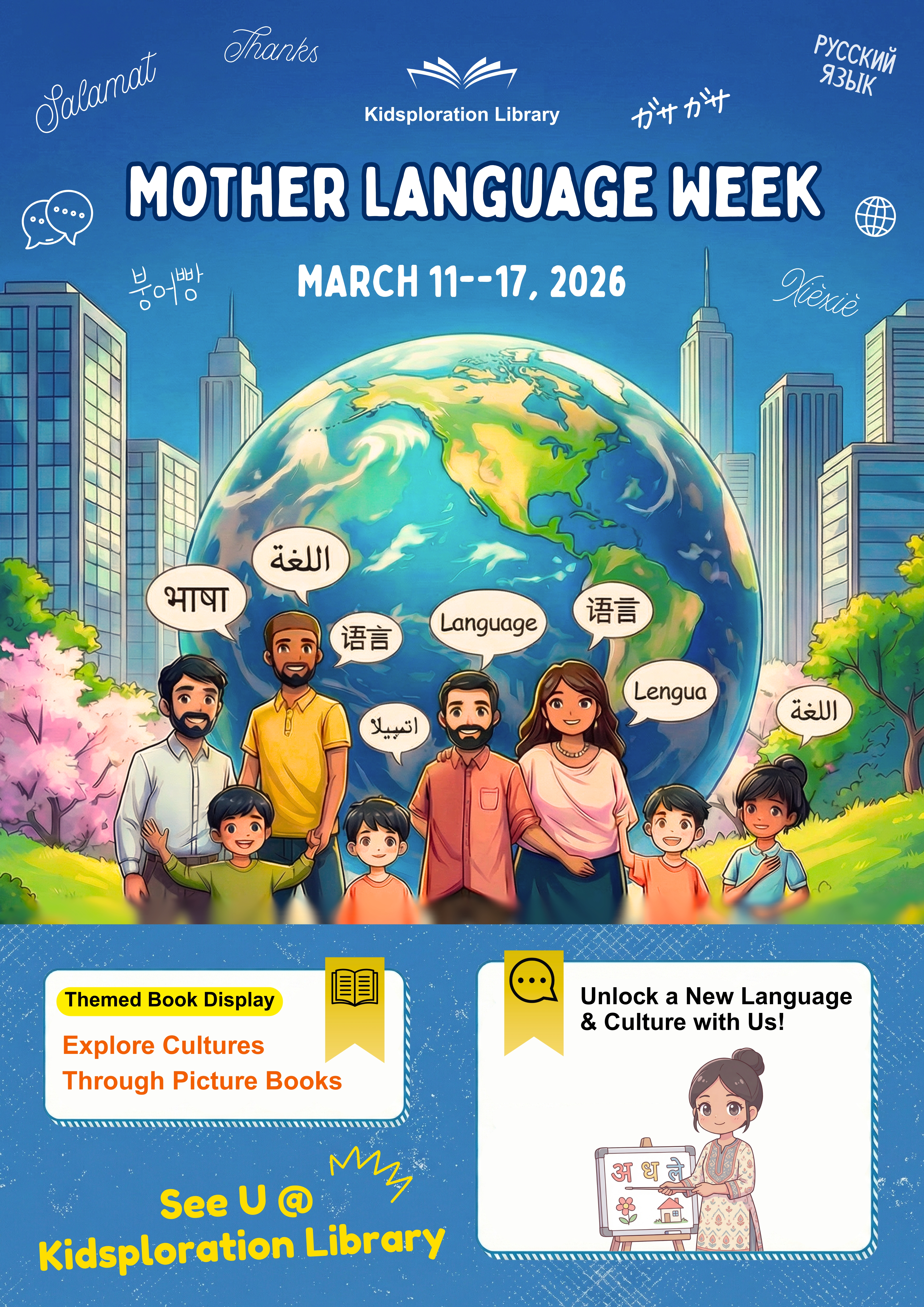 YCCECE Mother Language Week